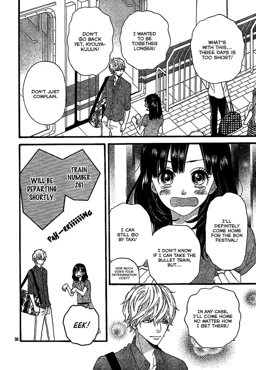 Ookami Shoujo to Kuro Ouji Chapter 57 39